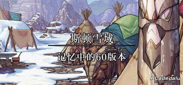 记忆中的60版本那些年我们忘却不了的青春记忆